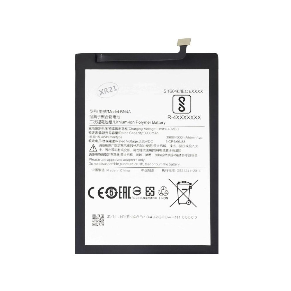 Xiaomi Batteria Compatibile BN4A Redmi Note 7 4000mAh bulk