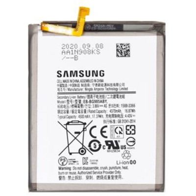 Batteria Samsung SM-G985F EB-BG985ABY S20+ S20+ 5G Bulk