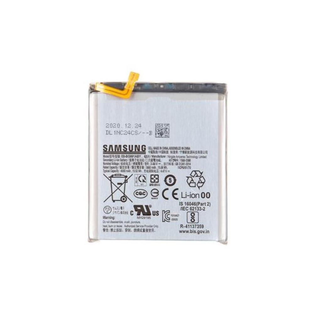 Batteria Samsung SM-G991 Galaxy S21 EB-BG991ABY Bulk