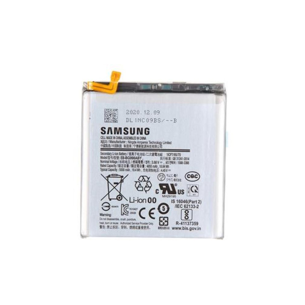 Batteria Samsung SM-G998 Galaxy S21 Ultra EB-BG998ABY Bulk