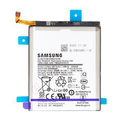Batteria Samsung EB-BG996ABY Li-Ion 4800mAh S21 Plus S. Pack