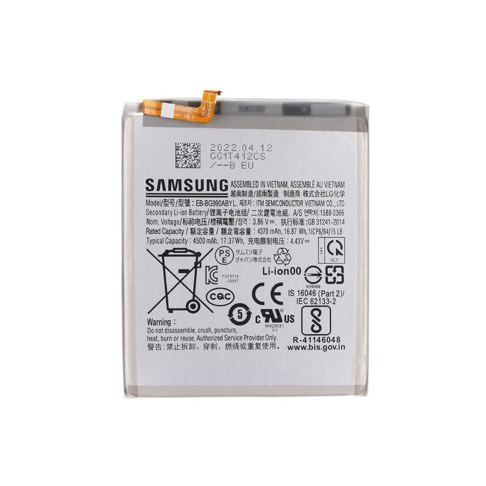 Batteria Samsung SM-G990B Galaxy S21 FE 5G BG990ABY Bulk